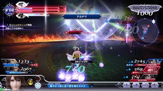 DFFAC対戦動画7136 アルテマユウナ
