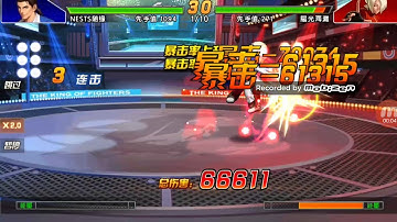 Quyền Vương 98 - ASH Crimson 1 hit bằng chí mạng Robert lên "bàn thờ".