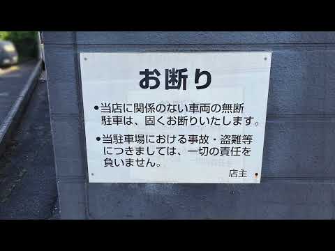 小麦屋