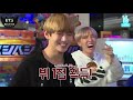 Run BTS Ep18 Arabic Sub مترجم عربي 