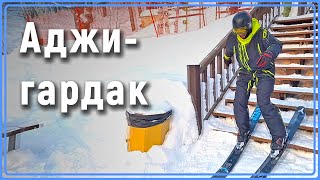 глк Аджигардак, Завьялиха. Горные лыжи. Сноуборд. Фрирайд #Уралбанда