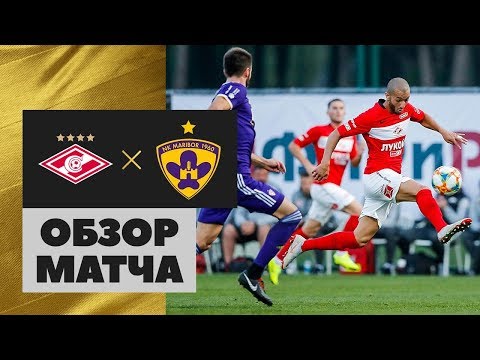 05.02.2019 Спартак - Марибор - 1:1. Обзор матча