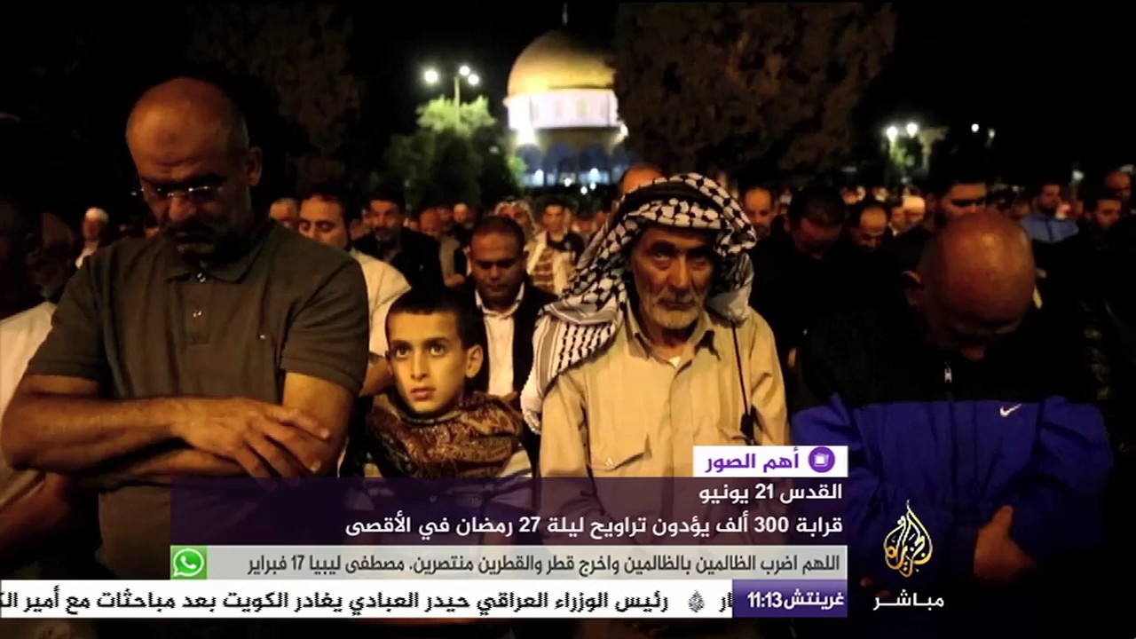 قرابة 300 ألف يؤدون صلاة التراويح ليلة 27 رمضان في الأقصى