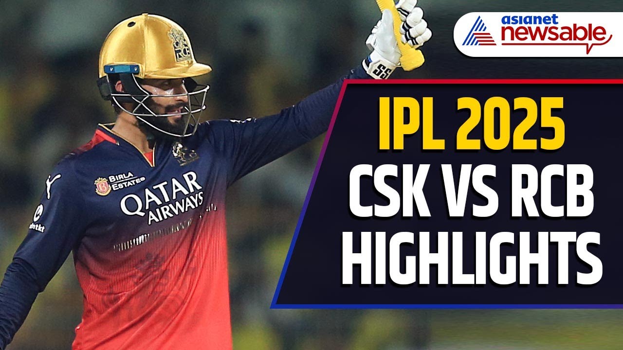 IPL 2025 CSK vs RCB Highlights | RCB's Historic Win in Chepauk - YouTube