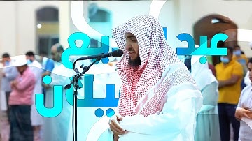 عبد البديع غيلان سورة الإسراء تلاوة خاشعة 💤💙