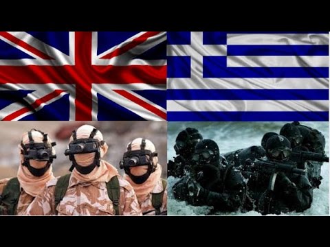 British vs Greek Special Forces