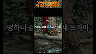 “아무리 쉬어도 피곤한 이유, 진짜#감정에너지 #번아웃 #무기력증 #가짜휴식 #진짜휴식 #뇌회복 #감정리셋 #멘탈헬스
