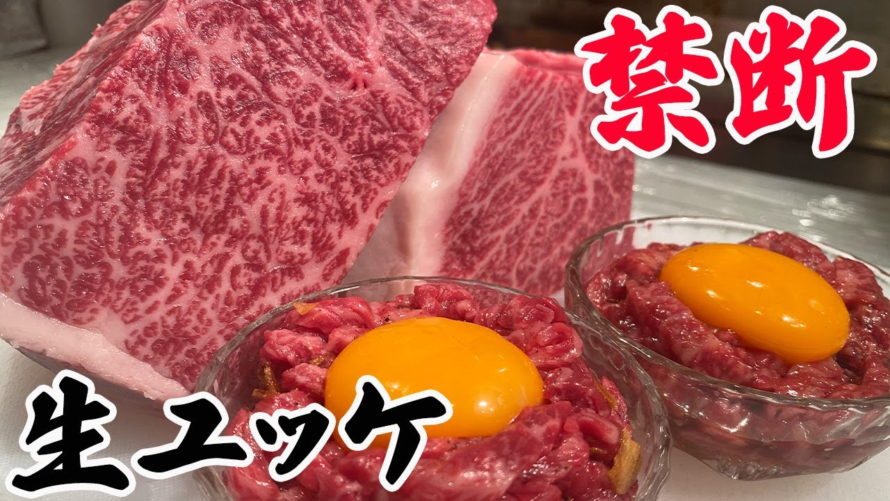 豚肉 生食