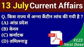 Next Dose #123 | 13 July 2018 Current Affairs | Daily Current Affairs | Current Affairs In Hindi screenshot 5