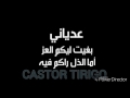 Cheb Castor Hadrat Nas 2017 هضرة الناس كاسطور 