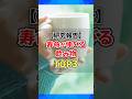 【研究報告】寿命が伸びるとされる飲み物TOP3
