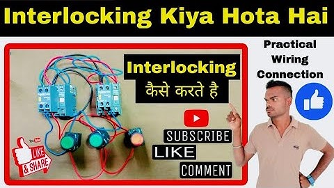 How To Interlocking in Electrical System interlocking Kya Hota Hai इंटरलॉकिंग कैसे करते है? In Hindi