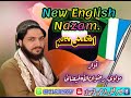 New english song by molvi rizwan ullah faizani