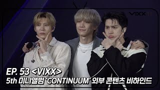 빅스(VIXX) VIXX TV3 ep.53