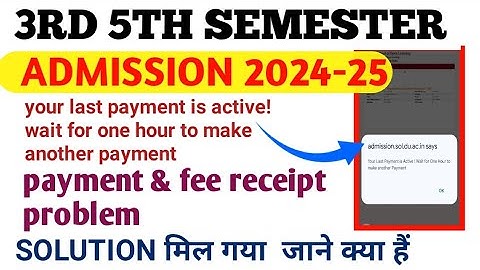 DU SOL 3rd 5th semester Admission Your Last Payment and Fee Receipt Download problem solution