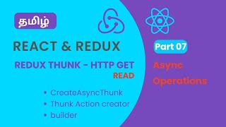 HTTP GET using Redux Thunk Tamil  | CRUD - READ operation | Redux Thunk in Redux Toolkit Tamil
