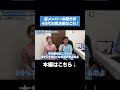 嵐メンバー顔分析から学ぶ40代におすすめの肌治療とは?