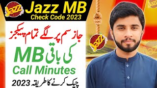 Jazz MB,Minutes Check Karne Ka Tarika 2023 | Mirza Technical