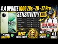 4.4 Update IQOO Z9s - Z9- Z7 Pro Sensitivity Bgmi | Zero Recoil Master God Sensi 4.4 Bgmi