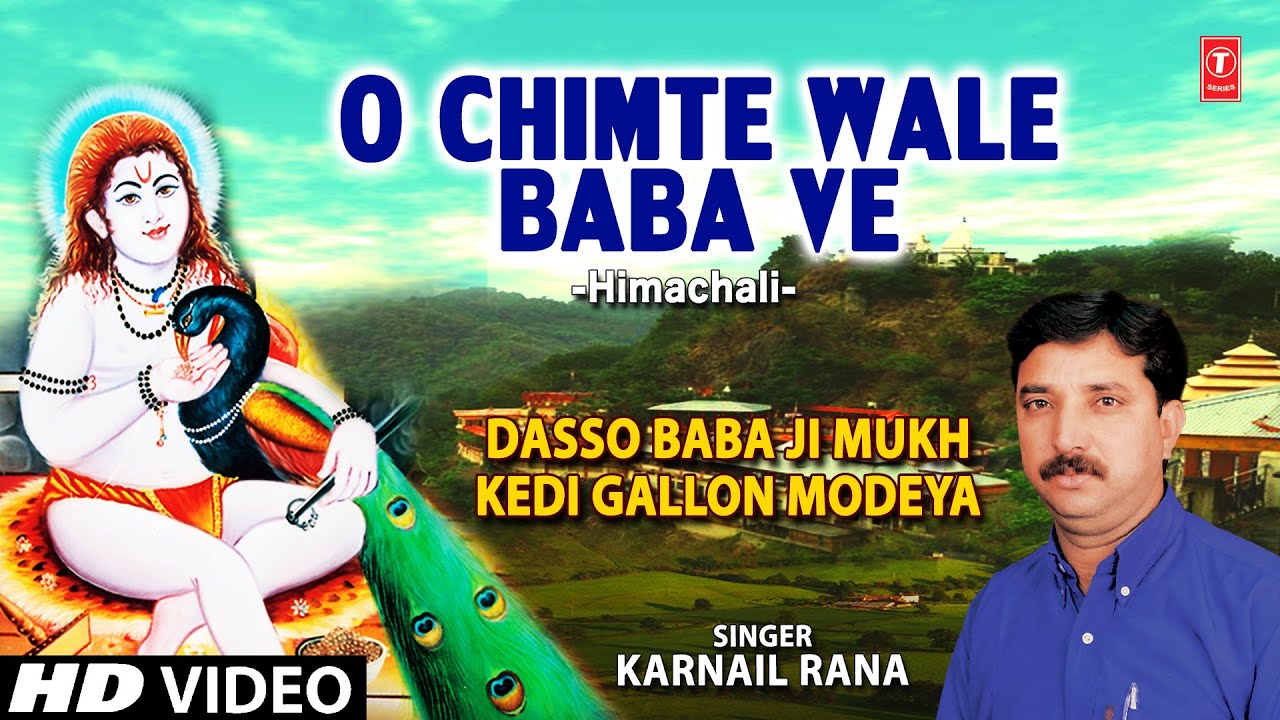 O Chimte Wale Baba Ve