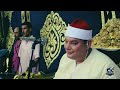 ختام من الروائع   الشيخ محمود القزاز   روائع سورة غافر    القزاز العالمى  الصقر  الترند  اكسبلور  نجومي