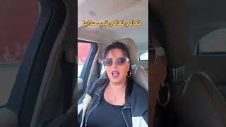 نادية لعروسي  تعالى تعالى قرب حدايا                                           - اسمعها