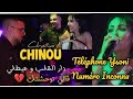 Cheba Chinou دار القلب و عيطلي قالي توحشتك Avec Torkich Live Chicha Picsou