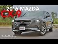 2016 Mazda CX-9 Long-Term Test Wrap-up