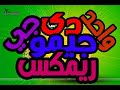 اسامه هذا اخر كلام