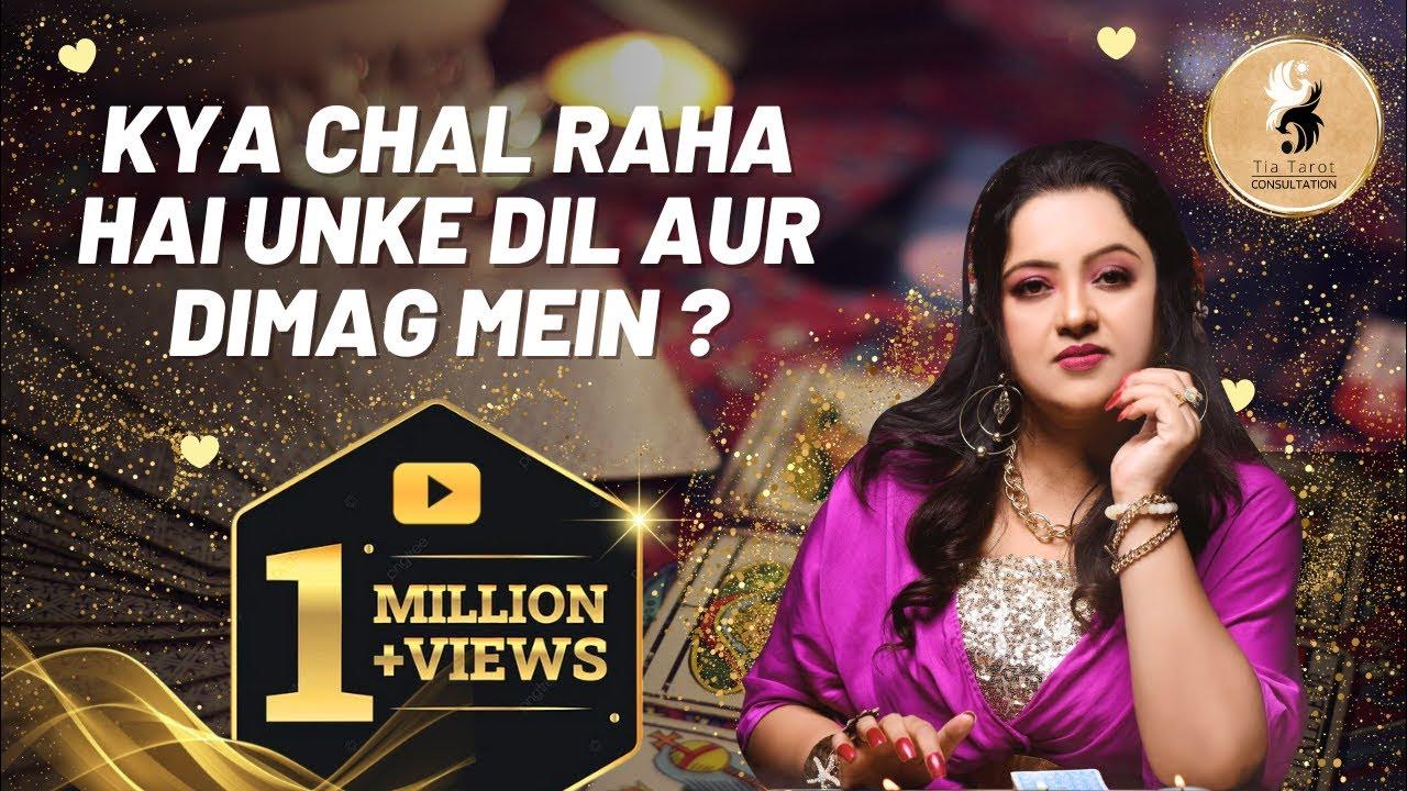 💖🃏 Kya Chal Raha Hai Unke Dil Aur Dimag Mein ? 💖🃏 Current Feelings 🌟