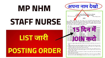 MP NHM STAFF NURSE - LIST जारी - अपना नाम देखो - POSTING ORDER - JOIN कब करना है ? JABALPUR LIST