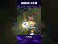 Đúng công thức - sai kết quả #shorts  #leagueoflegends #lu