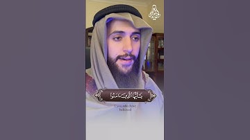 ارح سمعك.. تلاوة هادئة تريح القلب والعقل💙🎧 | القارئ لؤي السراحين ‎#yearofyou
