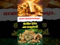 Gold Price Today | #ytshorts #shorts #goldprice #goldratetoday #goldnews #goldpriceprediction
