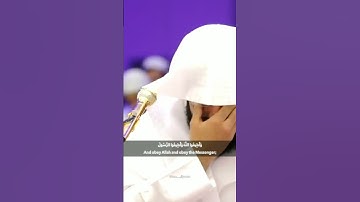 (مَا أَصَابَ مِن مُّصِيبَةٍ إِلاَّ بِإِذْنِ اللَّهِ) القارئ رعد محمد الكردي حالات واتس اب❤🥺🍁