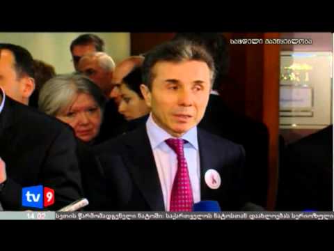 ახალი 2 | ივანიშვილის კომენტარი | 30.11.12