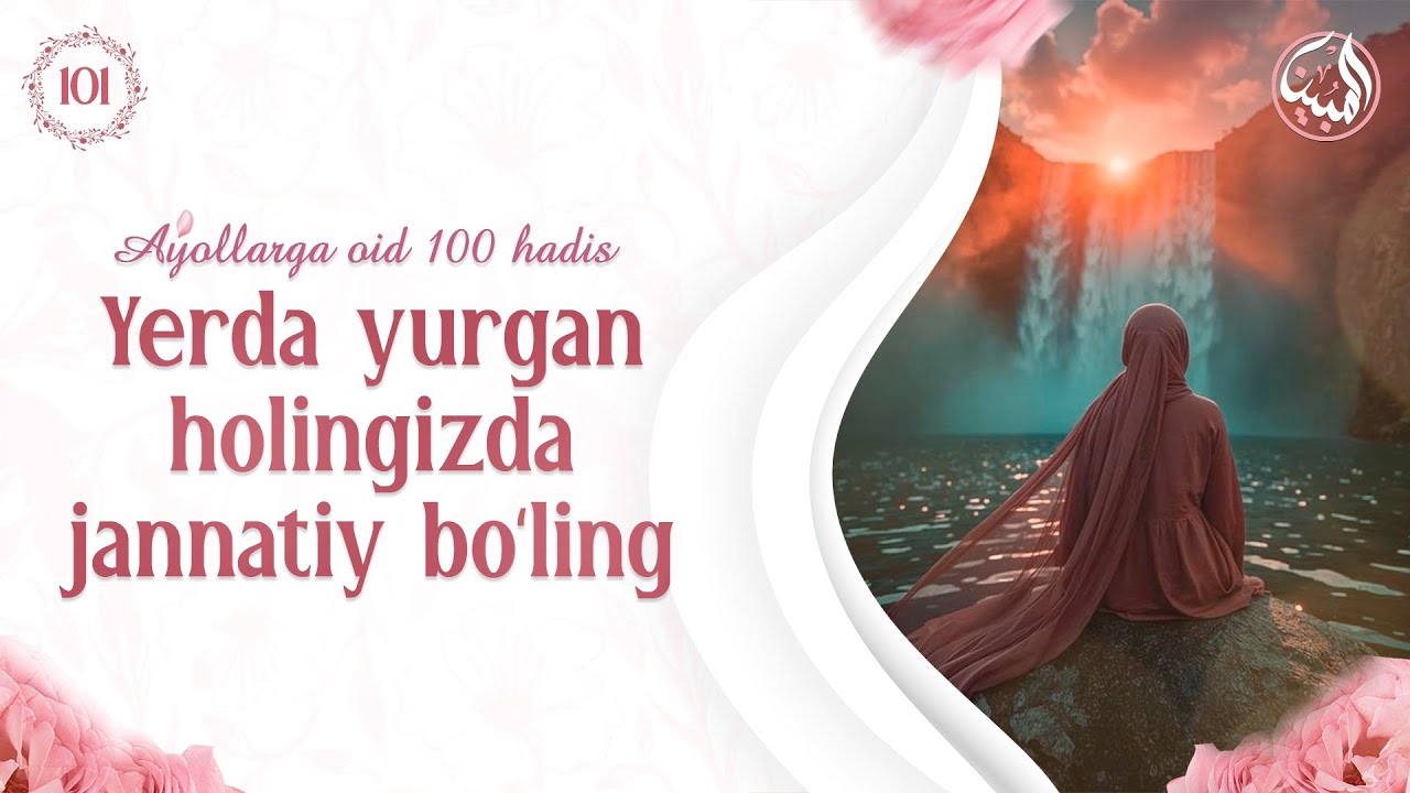 🔴 YAKUNIY DARS: 101-dars | Yerda yurgan holingizda jannatiy bo'ling | Ustoz Abdulloh Usmon