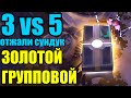 Albion online: ГРУППОВОЙ ЗОЛОТОЙ на 2-х ЧЕЛОВЕК, ЛУЧШЕЕ ПВП В ПУТЯХ АВАЛОНА.