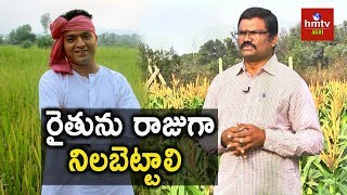 Rythunestham Editor Venkateshwara Rao Exclusive Interview | hmtv Agri screenshot 3