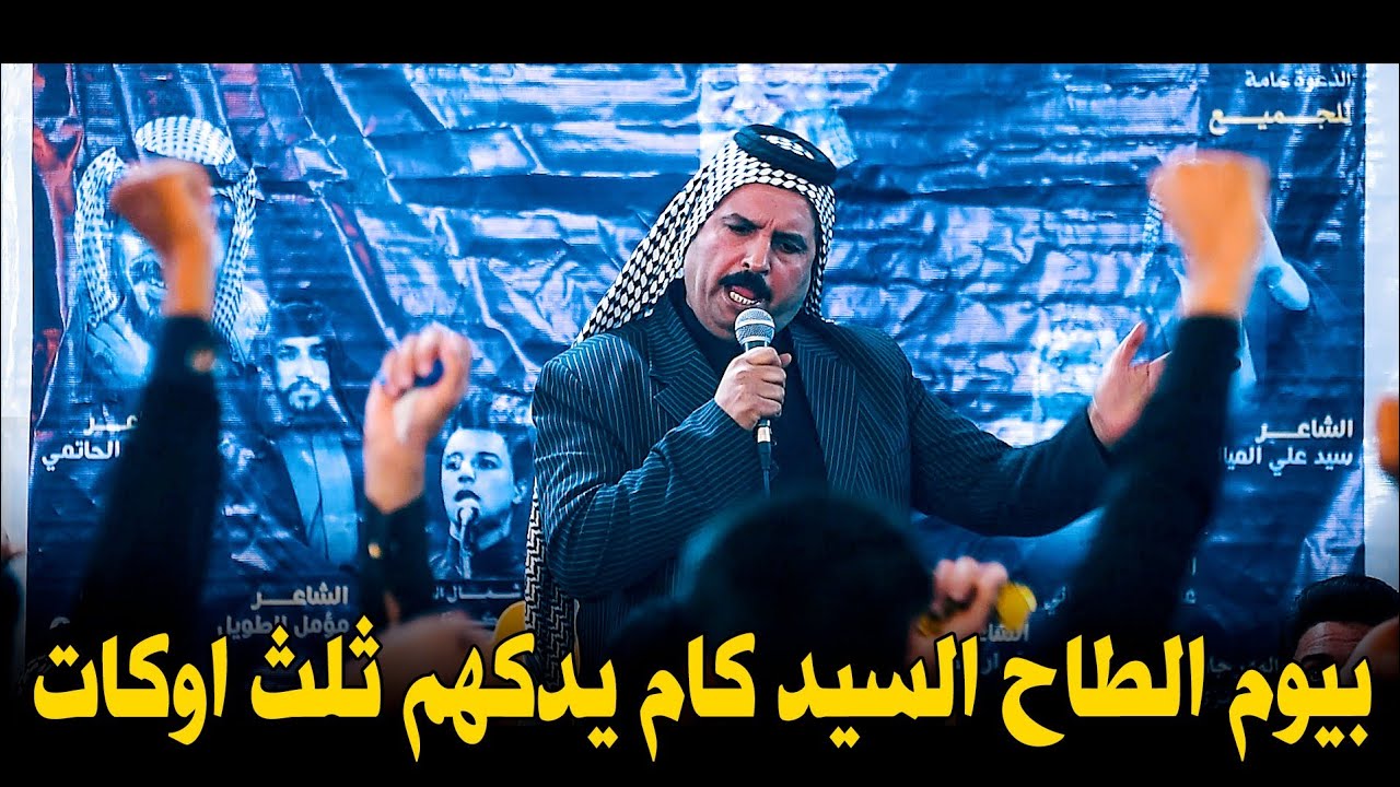 المهوال سيد علي الميالي هوسات دمار اسمعو المهرجان التأبيني للسيد الولي عشيرة ال شبل ال بزوي