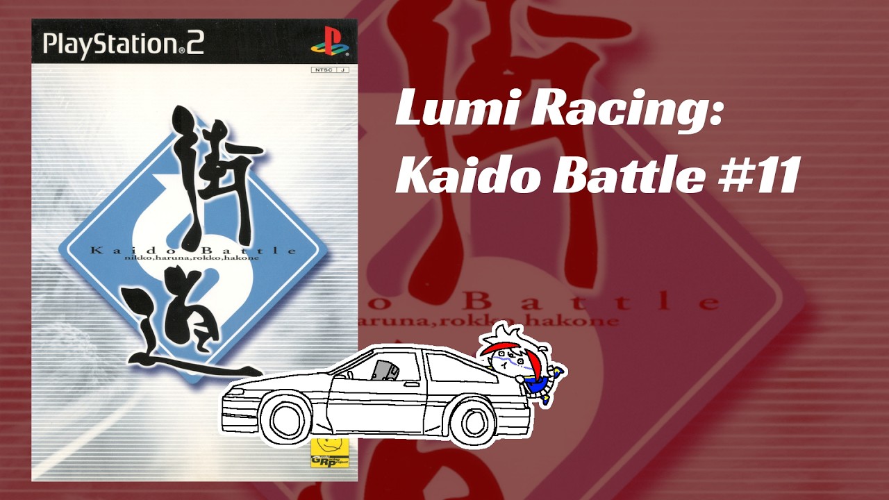 [PS2] Kaido Battle: Nikko, Haruna, Rokko, Hakone (2003) #11