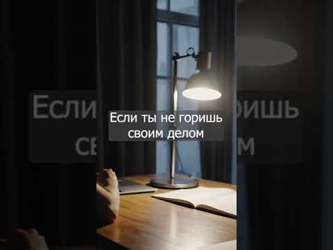 Секрет успеха прост: