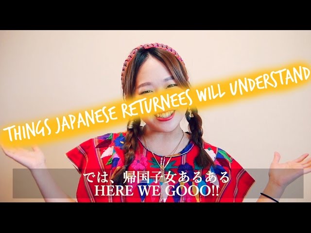 帰国子女あるある Things Japanese Returnees Will Understand Youtube