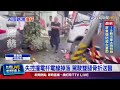 交通事故與安全問題
