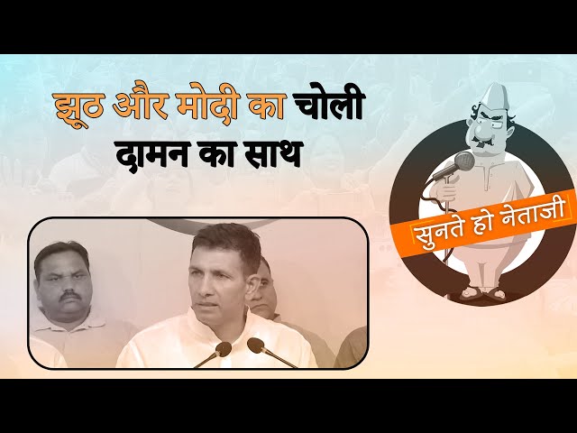 Bhopal: Jitu Patwari ने सीएम यादव को बताया पीएम मोदी का चापलूस | Prabhasakshi