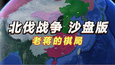 北伐戰爭中影響中國命運的三張戰略地圖 ！葉挺獨立團汀泗橋、賀勝橋之戰【沙盤上的戰爭】 - 天天要聞
