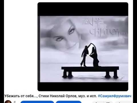 Соавторам Ожившей Поэзии от А до Я, Концерт 070, Чтение, муз. и исп. # ...