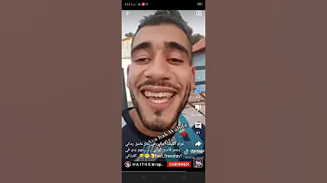أغنية غرام الكيف داني 
