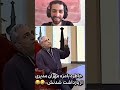 خاطره بامزه از مهران مدیری حتما تا اخر ببین
