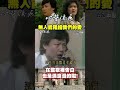 超越限制的愛！在監獄裡告白也是滿浪漫的啦！#心聲淚痕 #寇世勳 #甄秀珍 #張晨光 #龐祥麟 #馬之秦 #李黛玲